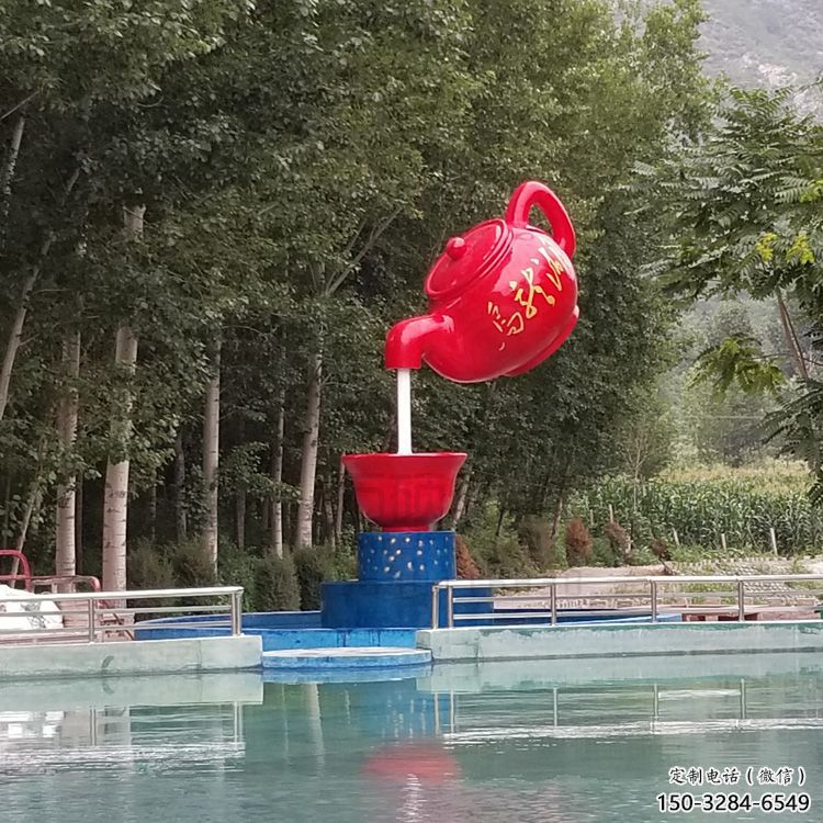 水景水壶雕塑 风景区几何雕塑 广场小品 水景水壶雕塑 风景区几何雕塑 广场小品