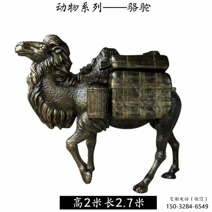 风景区玻璃钢骆驼雕塑厂家 售楼处广场雕塑 仿古摆件 风景区玻璃钢骆驼雕塑厂家 售楼处广场雕塑 仿古摆件