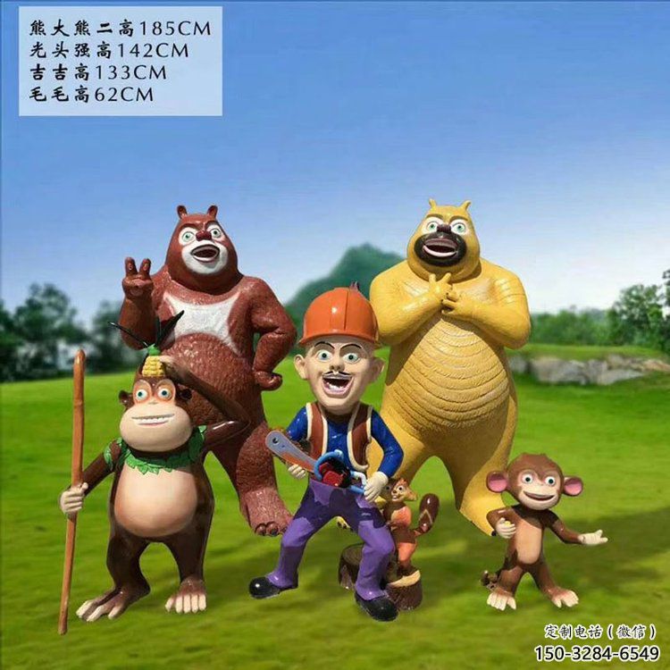 售楼部维尼熊雕塑,喷砂发光雕塑,彩绘题材 售楼部维尼熊雕塑,喷砂发光雕塑,彩绘题材