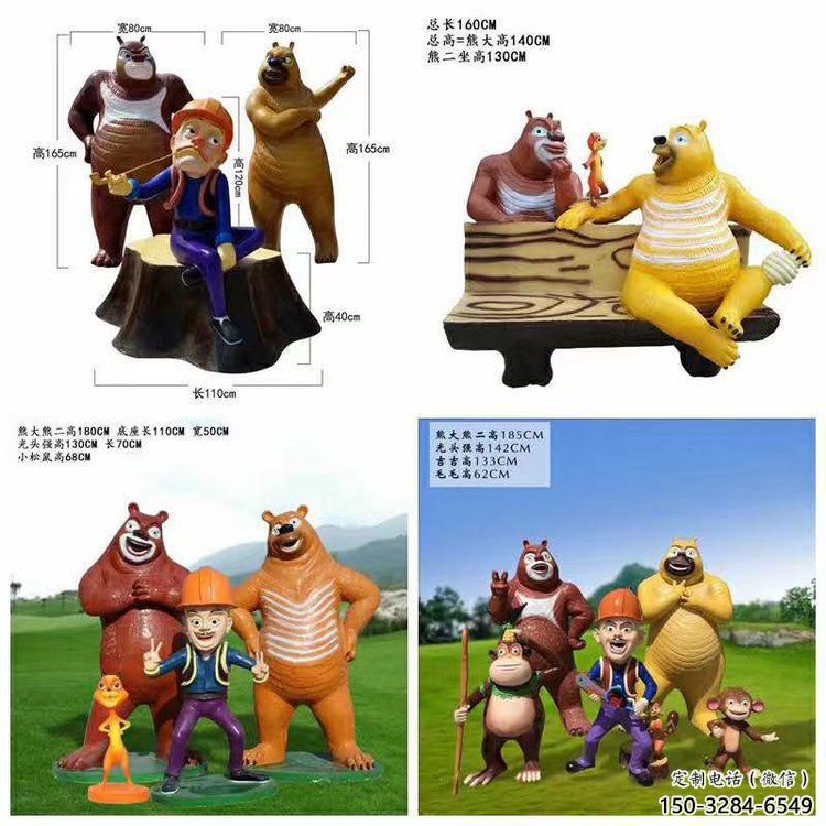 庭院维尼熊雕塑,镀金欧式雕塑,网格形式 庭院维尼熊雕塑,镀金欧式雕塑,网格形式