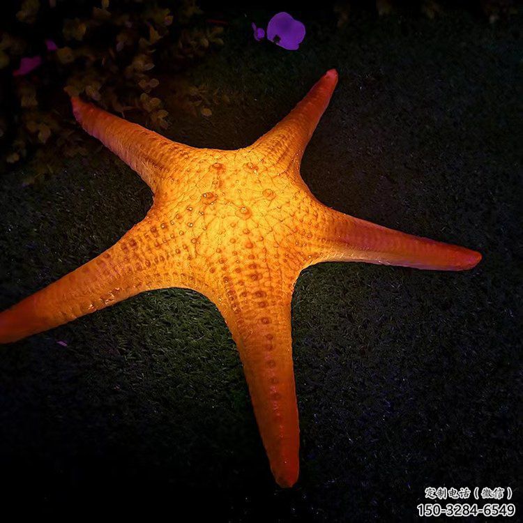 幼儿园海星雕塑,铁艺文化雕塑,铸造制作 幼儿园海星雕塑,铁艺文化雕塑,铸造制作