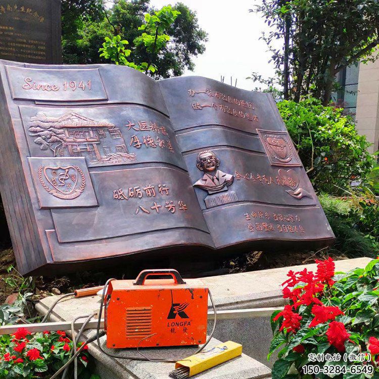 公园景观雕塑,喷砂发光雕塑,锻造工艺 公园景观雕塑,喷砂发光雕塑,锻造工艺