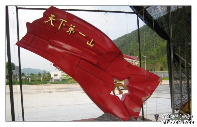 公园红旗雕塑，烤漆发光雕塑，锻造工艺