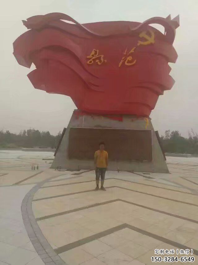 景区旗帜雕塑,户外革命雕塑,铁艺材质 景区旗帜雕塑,户外革命雕塑,铁艺材质