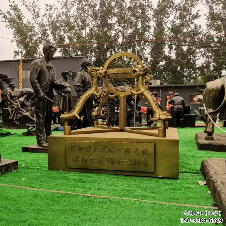 景区地动仪雕塑，镀金欧式雕塑，铁艺材质