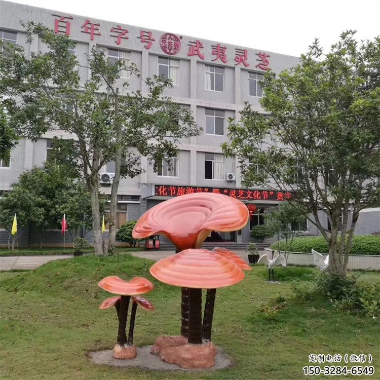 户外灵芝雕塑 喷漆果蔬雕塑 灯光植物雕塑 户外灵芝雕塑 喷漆果蔬雕塑 灯光植物雕塑