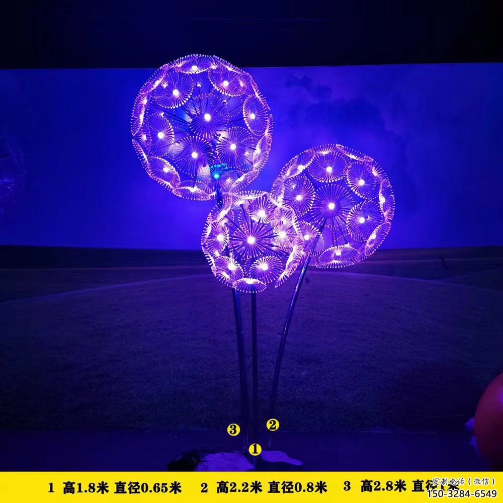 房地产蒲公英雕塑 现代景观植物雕塑 几何花卉雕塑