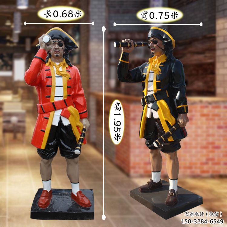 望远镜海盗雕塑 望远镜海盗雕塑