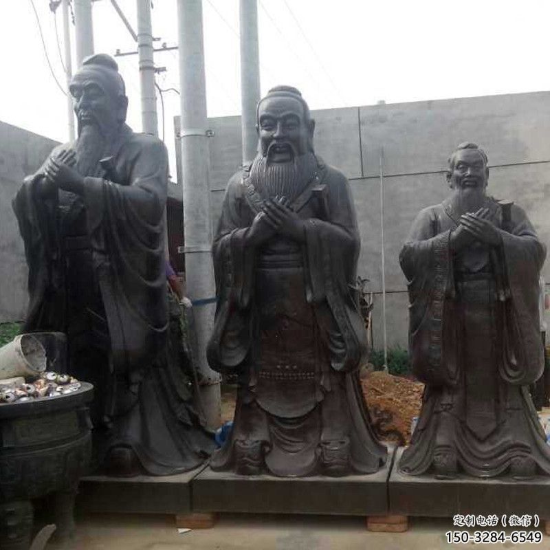 孔子雕塑 庭院学校雕塑 教育摆件 孔子雕塑 庭院学校雕塑 教育摆件