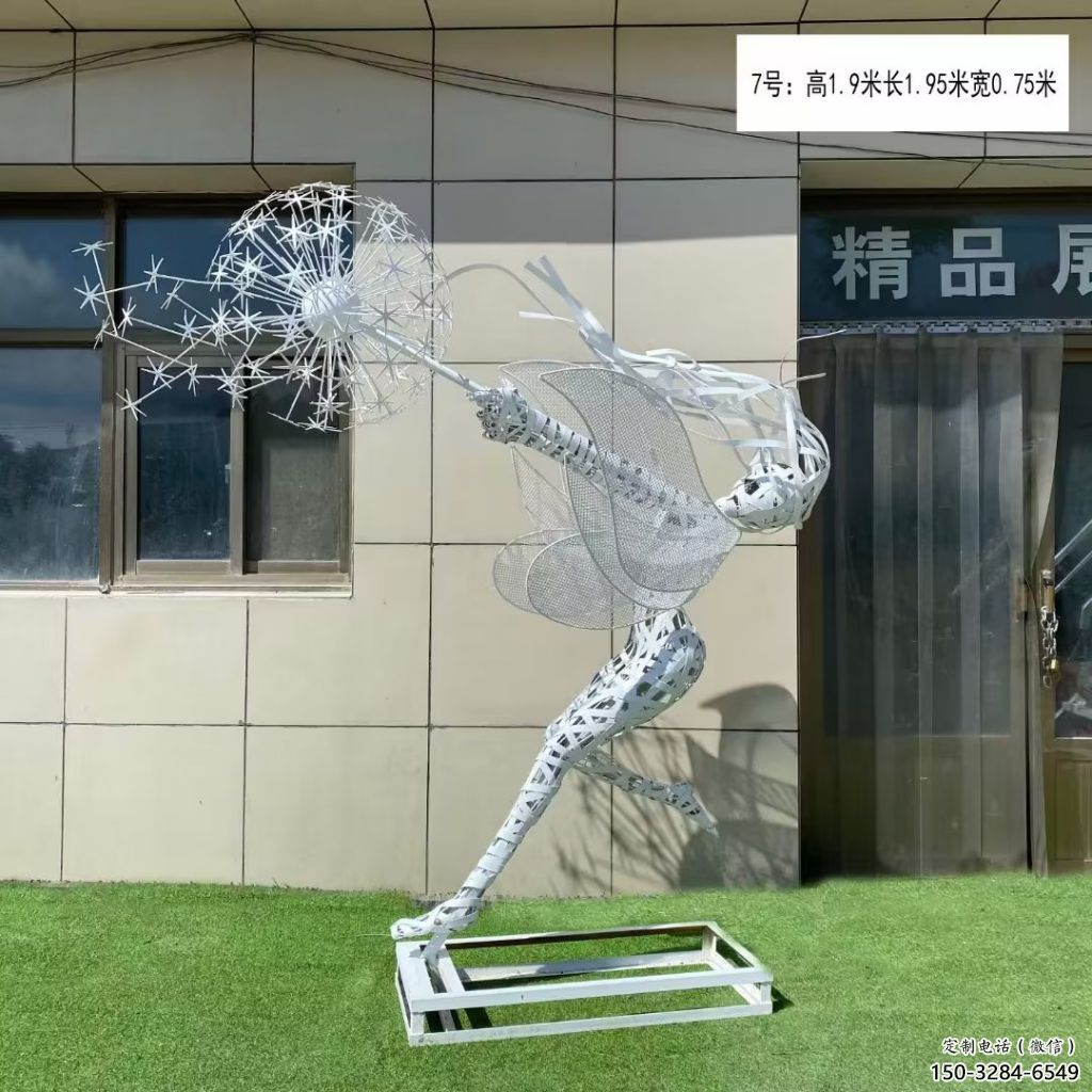 花仙子精灵雕塑，镂空工艺制作，抽象卡通雕塑 (1)