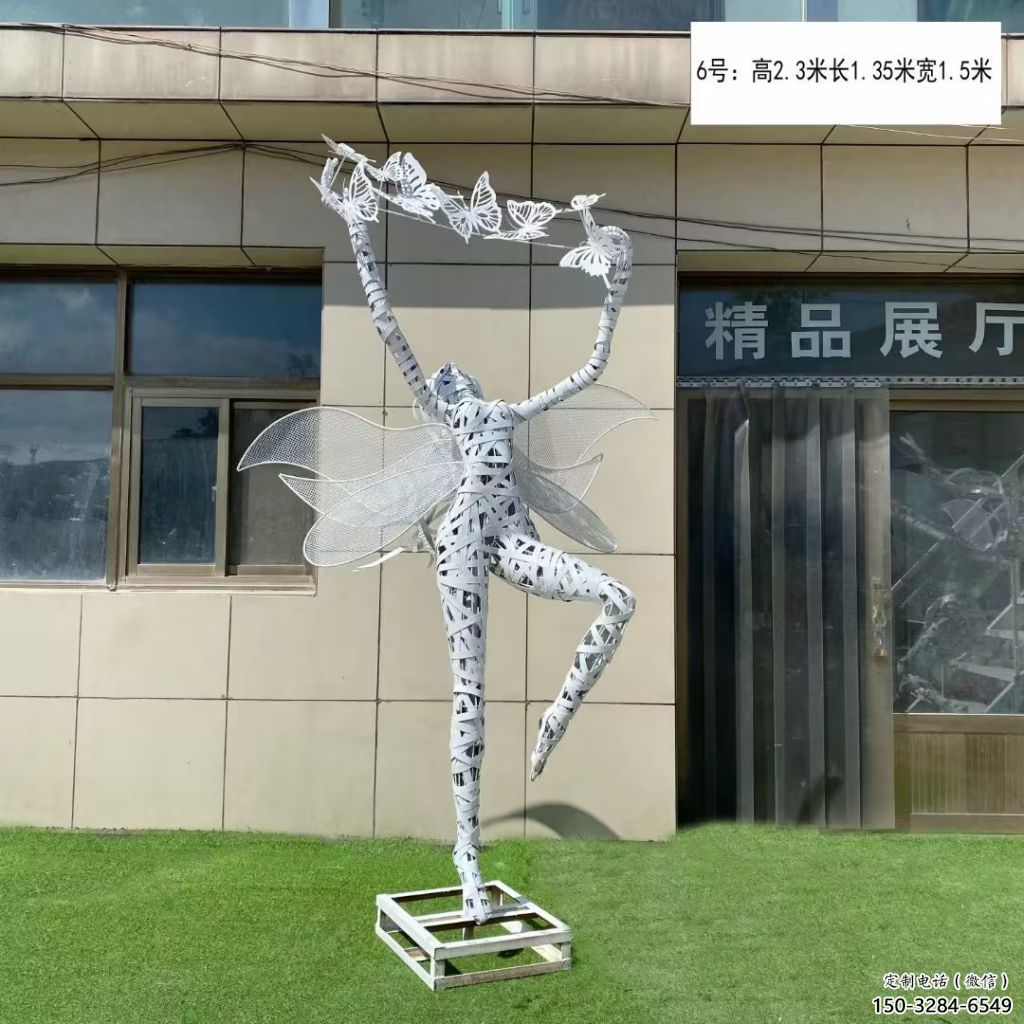 花仙子精灵雕塑，镂空工艺制作，抽象卡通雕塑 (3)