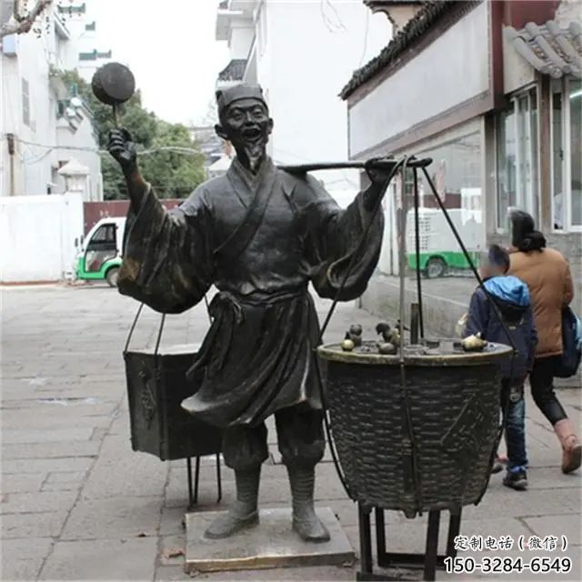 商场货郎雕塑 民俗雕塑 店门口小品