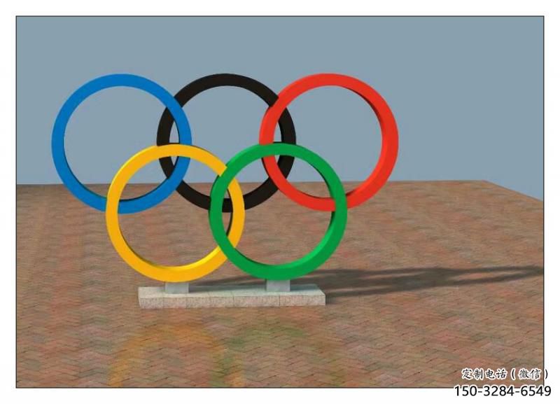 烤漆五环雕塑厂家,运动摆件,体育标识小品 烤漆五环雕塑厂家,运动摆件,体育标识小品