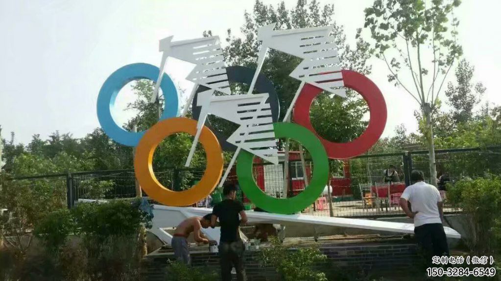 五环雕塑,奥运标识,体育广场文化小品 五环雕塑,奥运标识,体育广场文化小品