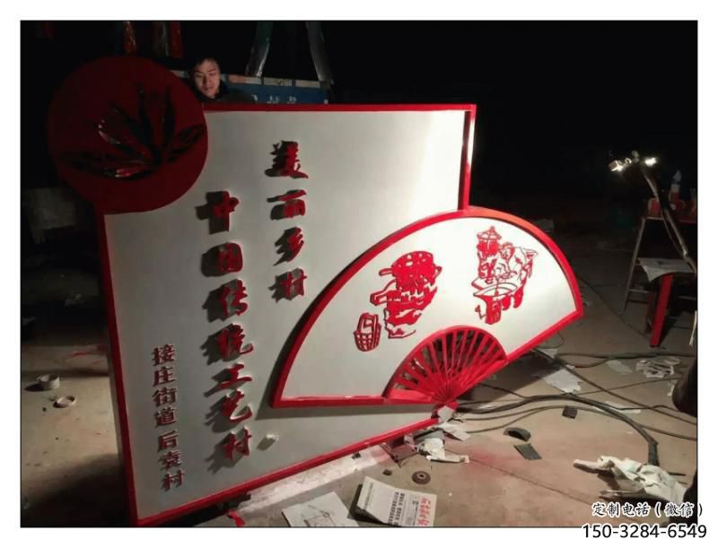 村口扇子雕塑 哑光景观雕塑 公园扇形雕塑 村口扇子雕塑 哑光景观雕塑 公园扇形雕塑