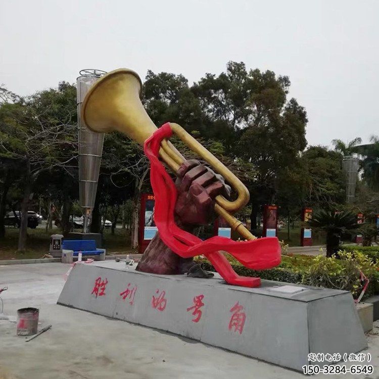 烤漆喇叭雕塑 钢管景观小品 室内雕塑 烤漆喇叭雕塑 钢管景观小品 室内雕塑