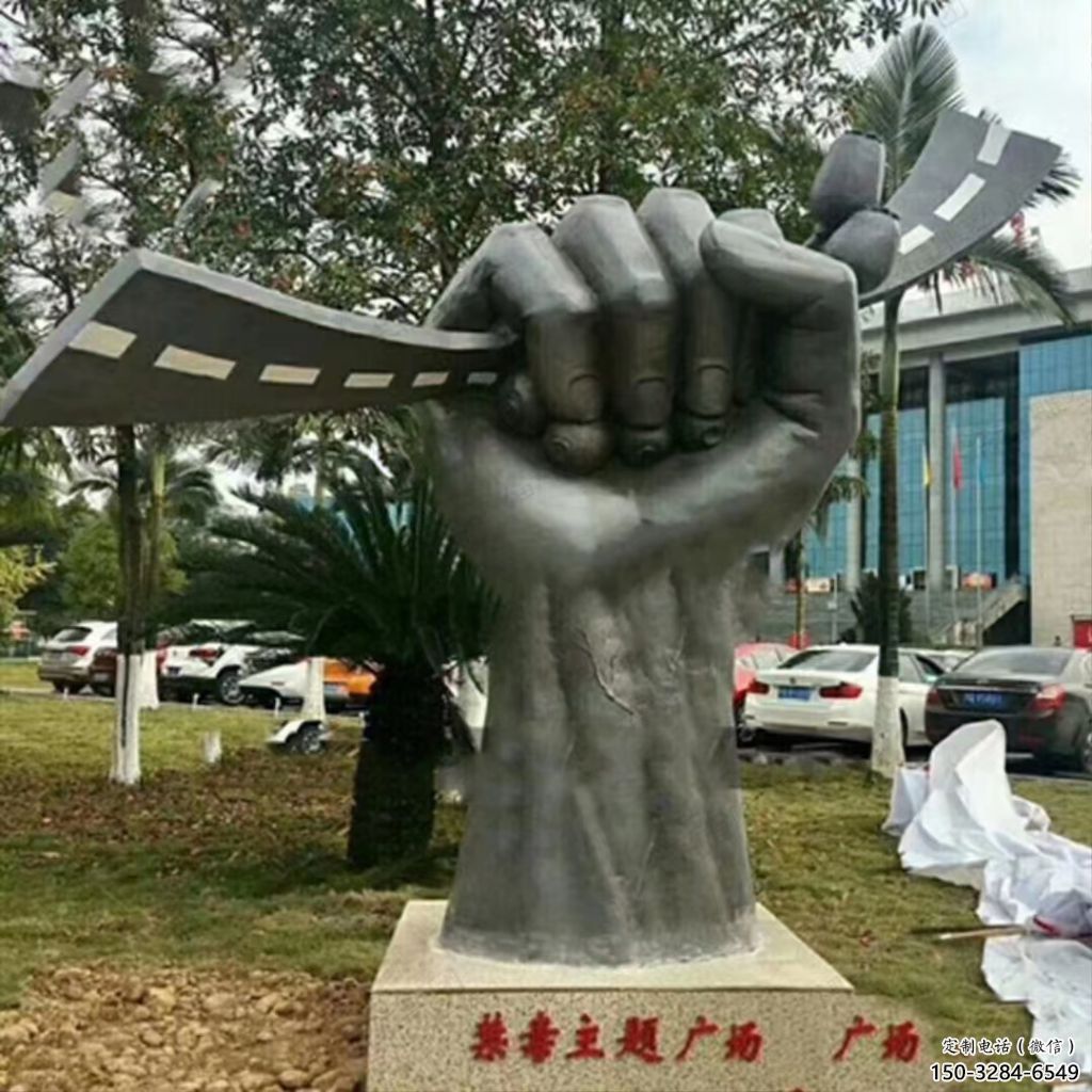 广场拳头雕塑 抽象握拳雕塑 烤漆手势雕塑