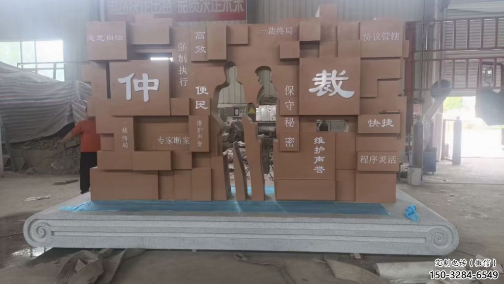 别墅区书简雕塑 大型别墅区标识雕塑 剪影书雕塑 别墅区书简雕塑 大型别墅区标识雕塑 剪影书雕塑