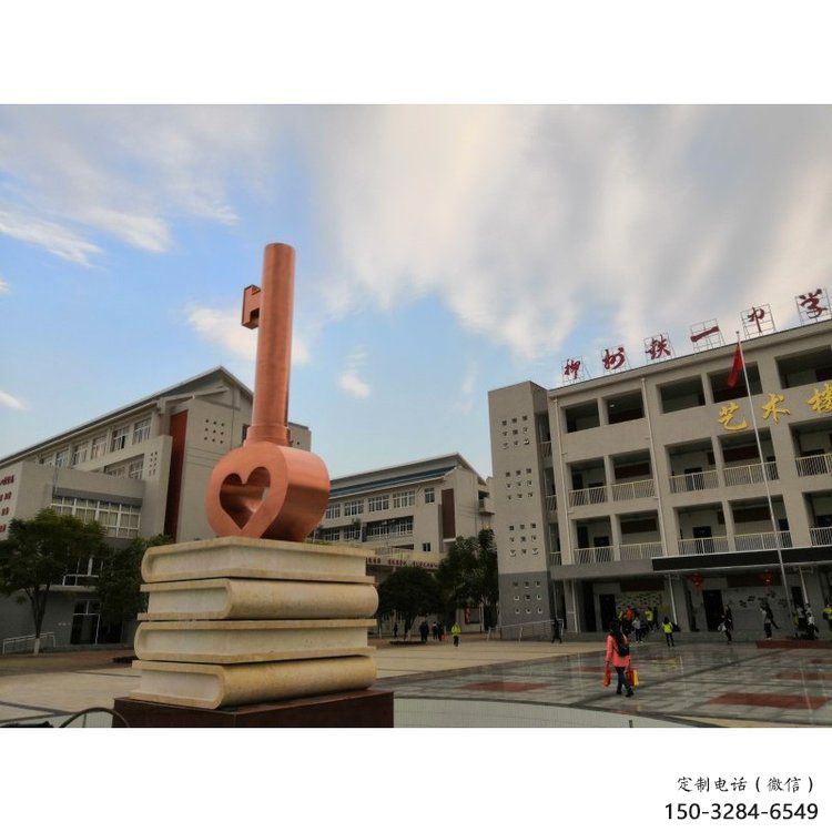 锻造钥匙雕塑 景观金钥匙雕塑 户外雕塑 锻造钥匙雕塑 景观金钥匙雕塑 户外雕塑