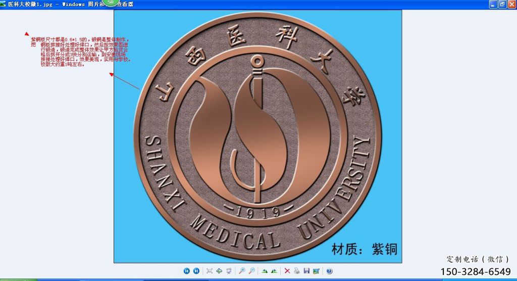 喷漆校徽雕塑 中式村口浮雕雕塑 草地景墙雕塑 喷漆校徽雕塑 中式村口浮雕雕塑 草地景墙雕塑