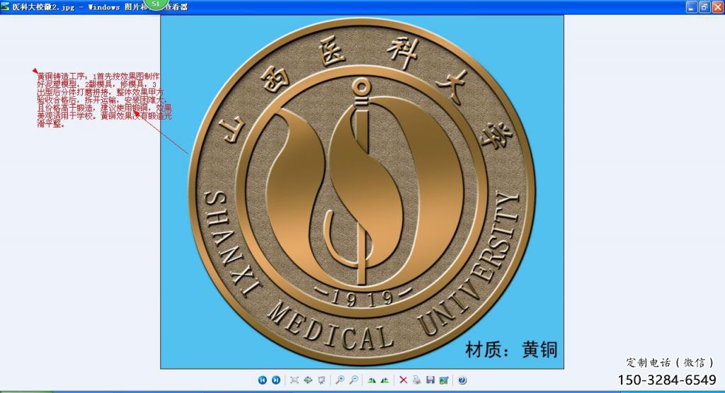 校徽雕塑 烤漆大型景墙雕塑 彩绘浮雕雕塑 校徽雕塑 烤漆大型景墙雕塑 彩绘浮雕雕塑