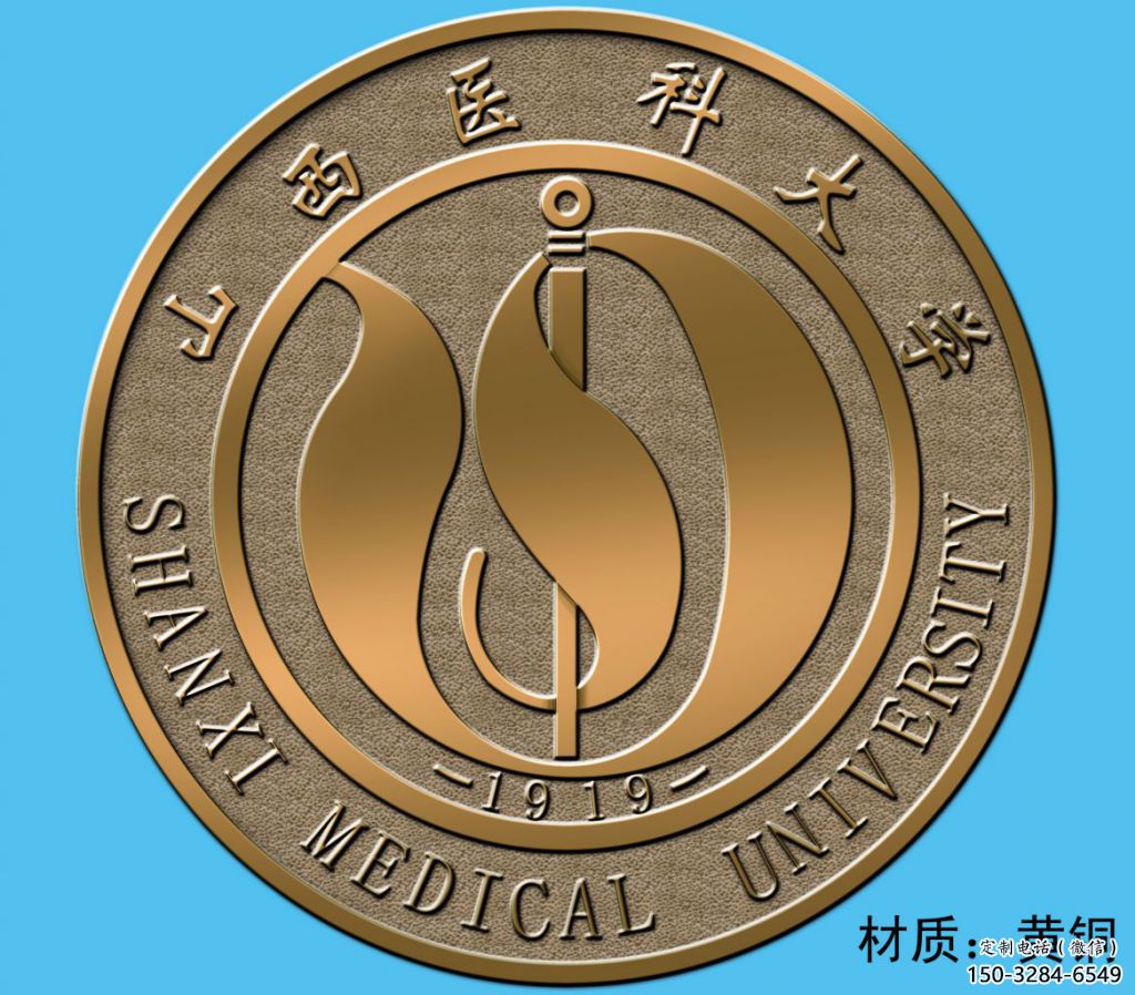 校徽雕塑 拉丝浮雕雕塑 步行街景墙雕塑