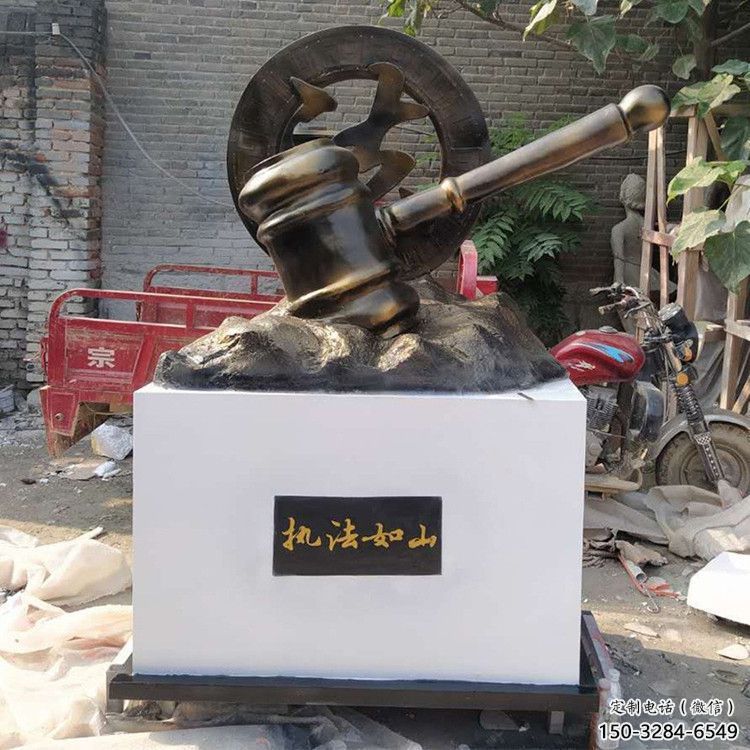 仿古锤子雕塑厂家 腾飞法锤雕塑 房地产法治雕塑 仿古锤子雕塑厂家 腾飞法锤雕塑 房地产法治雕塑