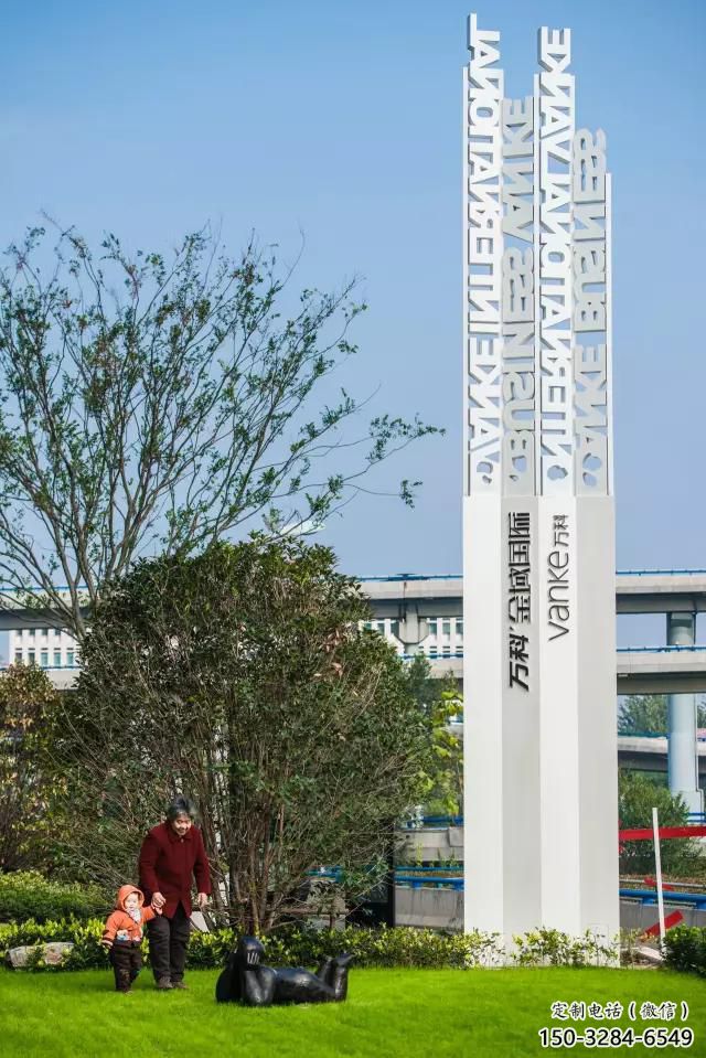 别墅区精神堡垒雕塑 大型别墅区文化雕塑 剪影标识雕塑 别墅区精神堡垒雕塑 大型别墅区文化雕塑 剪影标识雕塑