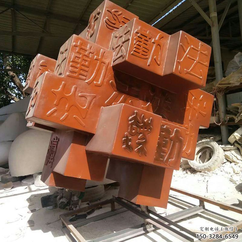 大门口立方体雕塑 发光公园雕塑 仿真几何体雕塑 大门口立方体雕塑 发光公园雕塑 仿真几何体雕塑