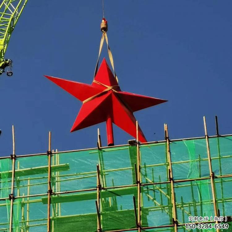彩绘五角星雕塑 景观红色文化 街头党建雕塑 彩绘五角星雕塑 景观红色文化 街头党建雕塑