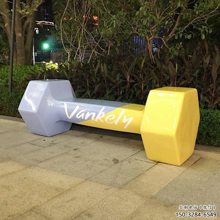 异形哑铃雕塑厂家 现代校园景观雕塑 校园体育雕塑 异形哑铃雕塑厂家 现代校园景观雕塑 校园体育雕塑