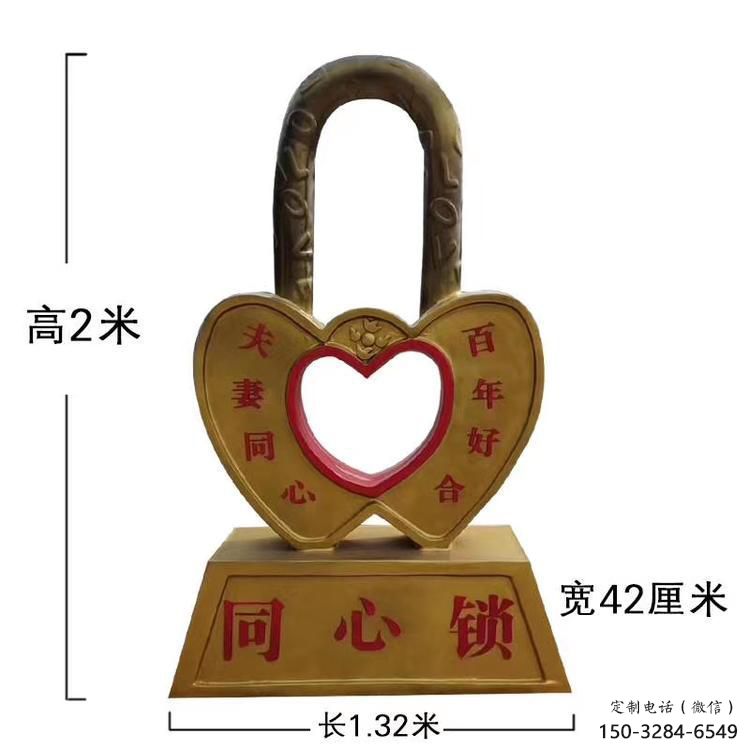 锁子雕塑 景观同心锁雕塑 喷漆雕塑 锁子雕塑 景观同心锁雕塑 喷漆雕塑