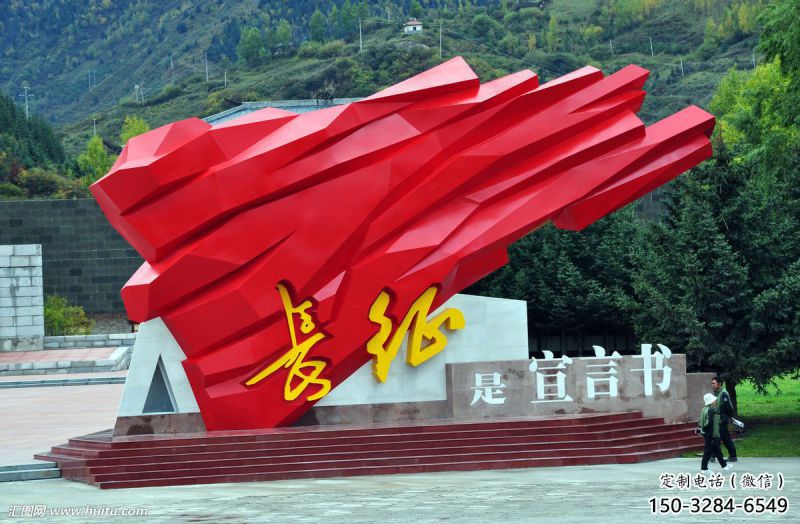 户外中国梦雕塑厂家，红色党建主题，宣传纪念雕塑