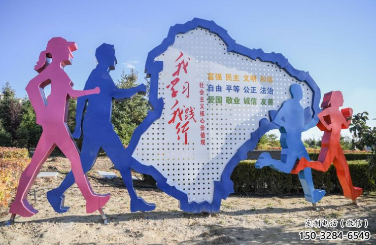 景观中国梦雕塑厂家,红色党建主题,宣传纪念雕塑 景观中国梦雕塑厂家,红色党建主题,宣传纪念雕塑
