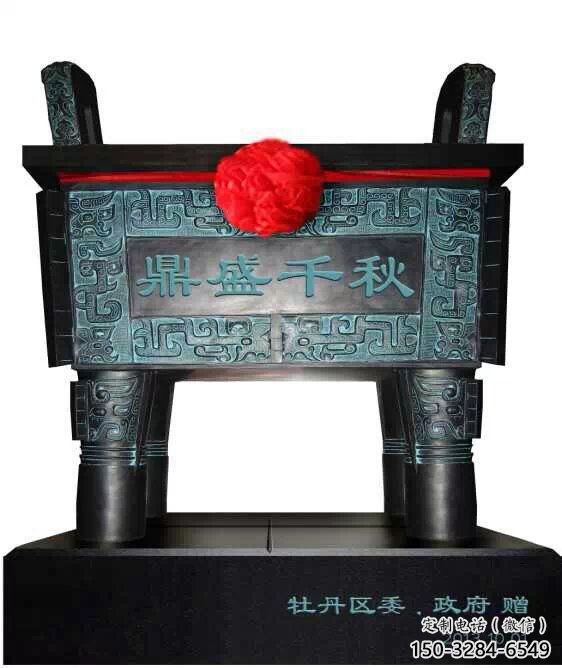 庭院福鼎雕塑