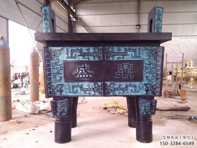 诚信铜鼎