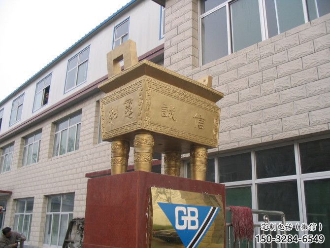 企业铜鼎