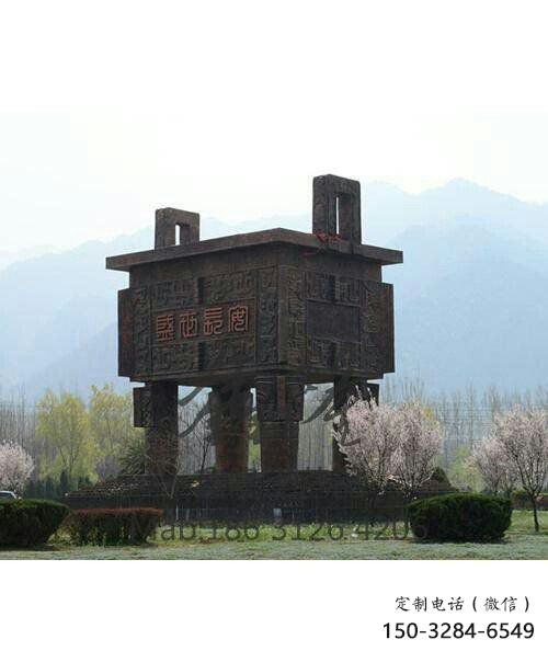 广场铜鼎