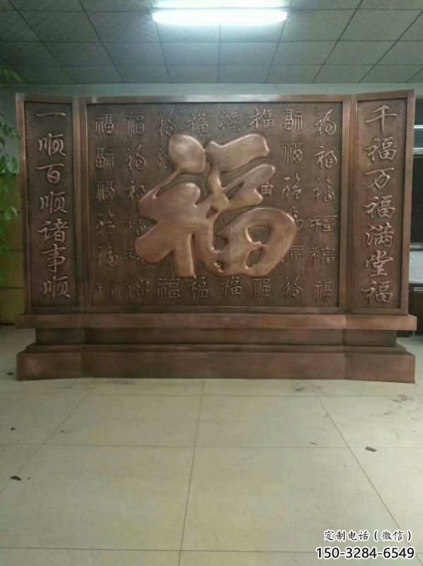 福字浮雕制造，酒店摆件，景观福字浮雕选定