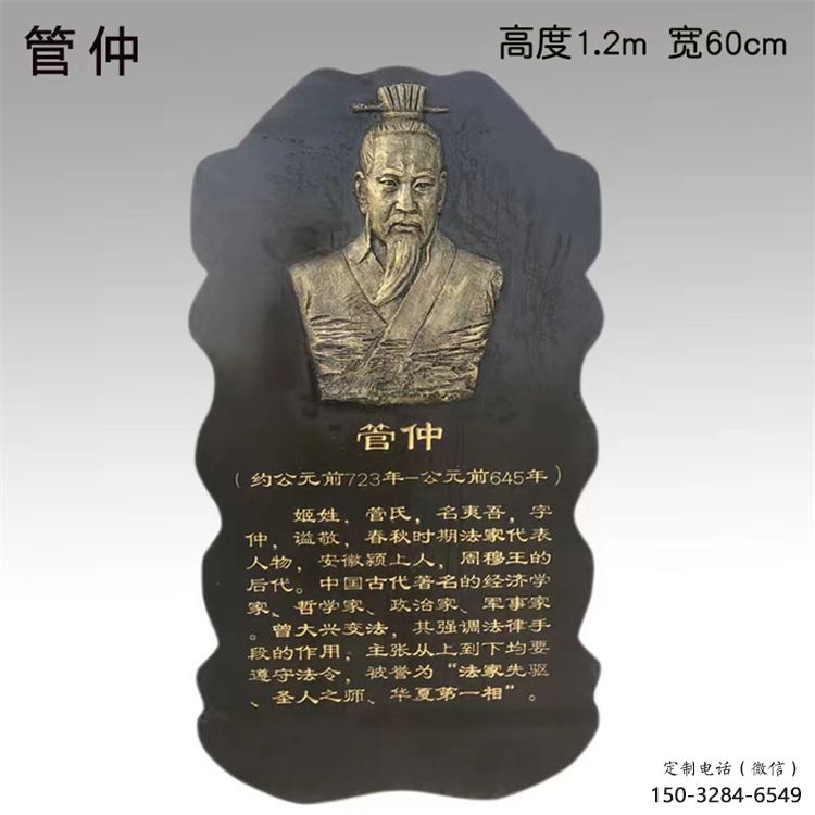 标志浮雕服务商,景观雕塑,人物浮雕创意订做 标志浮雕服务商,景观雕塑,人物浮雕创意订做