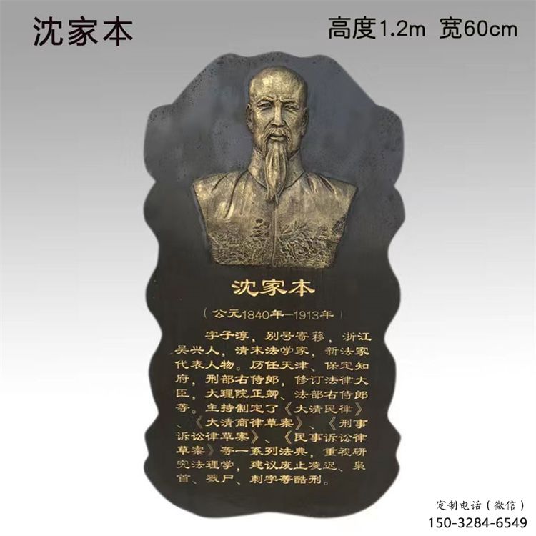 仿古浮雕供应,花园小品,铸铜人物浮雕展品 仿古浮雕供应,花园小品,铸铜人物浮雕展品