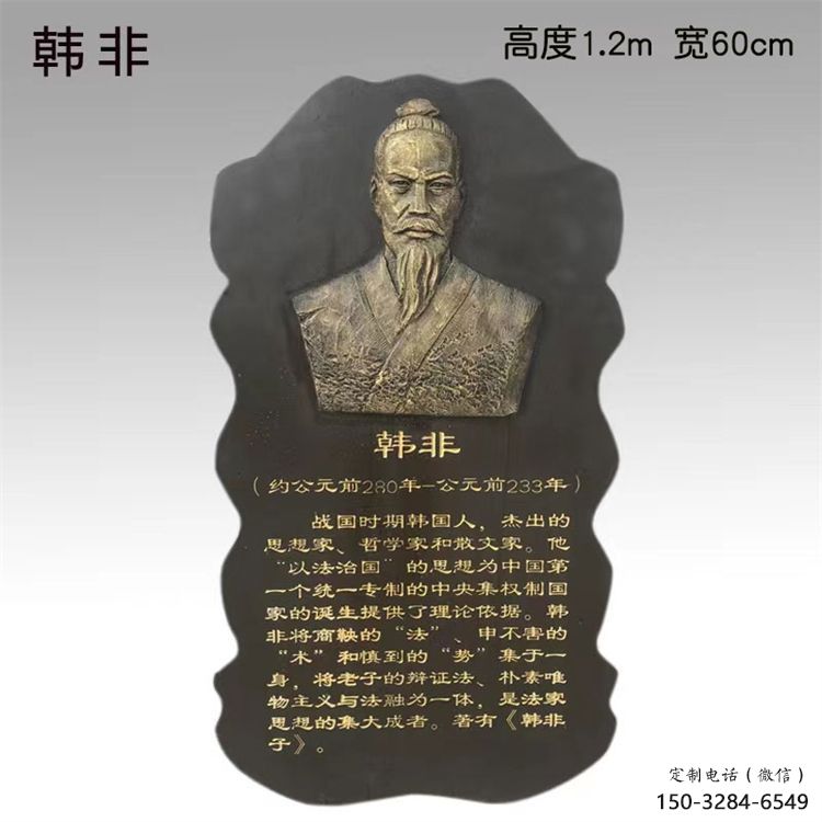 广场浮雕供求，露天雕塑，仿古人物浮雕标准