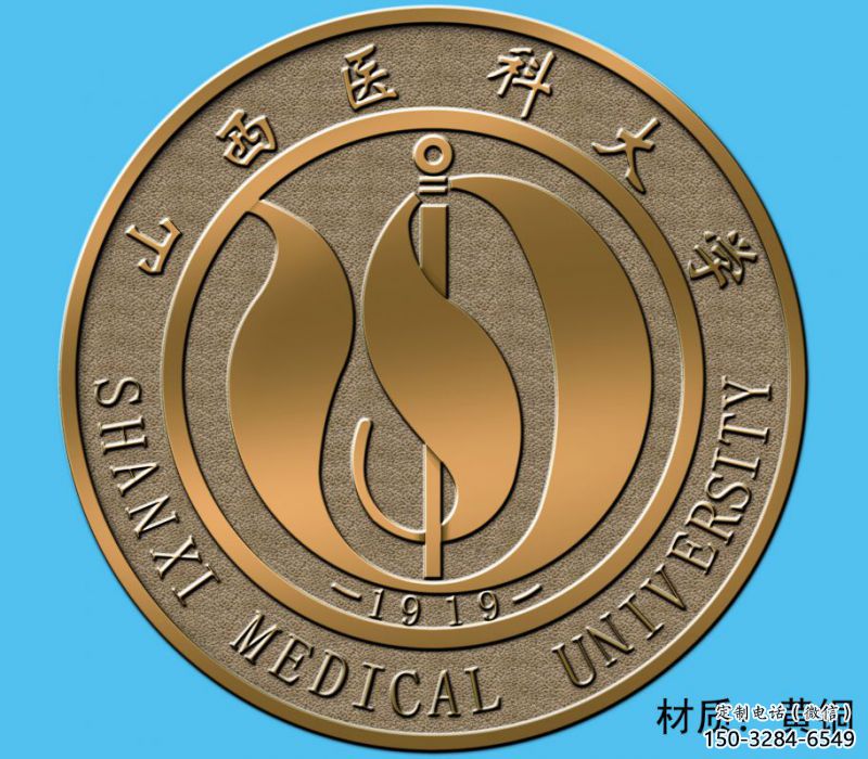校徽雕塑