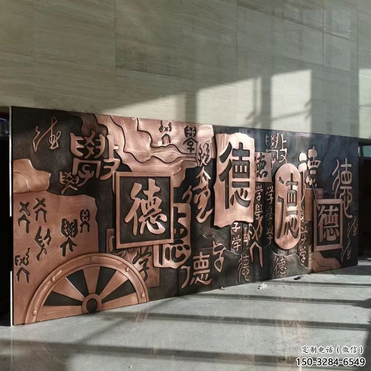 浮雕厂家供需,标识雕塑,艺术校园浮雕制造商 浮雕厂家供需,标识雕塑,艺术校园浮雕制造商