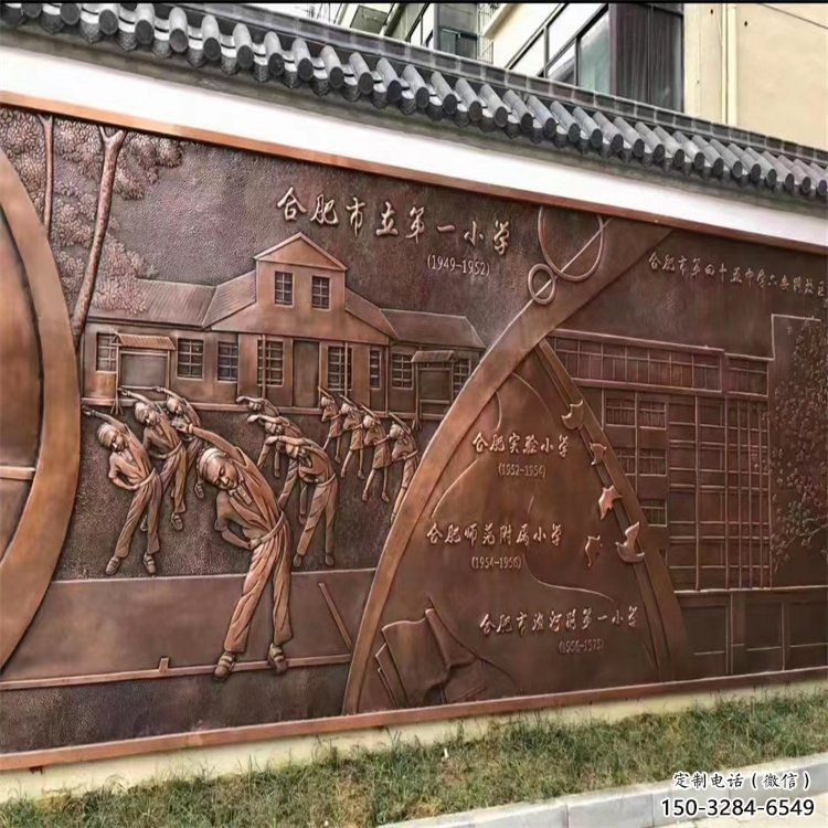 主题浮雕供给,中式工艺,景观校园浮雕精品 主题浮雕供给,中式工艺,景观校园浮雕精品