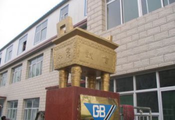 企业铜鼎