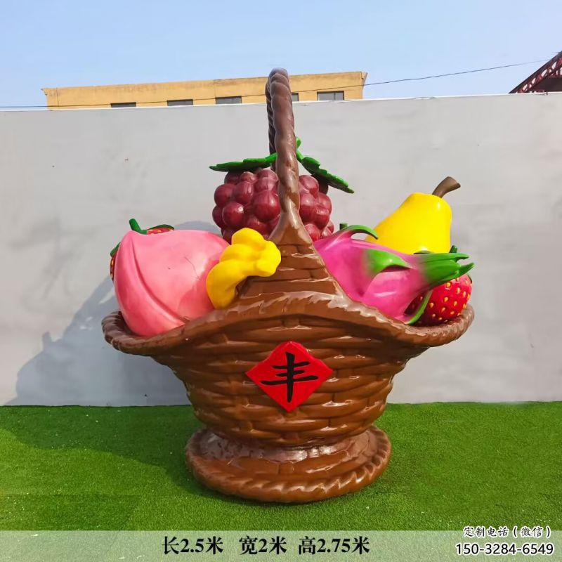 果篮雕塑 果篮雕塑