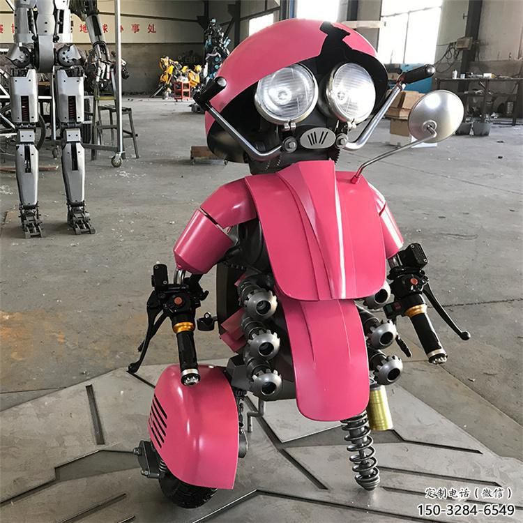 户外机器人雕塑