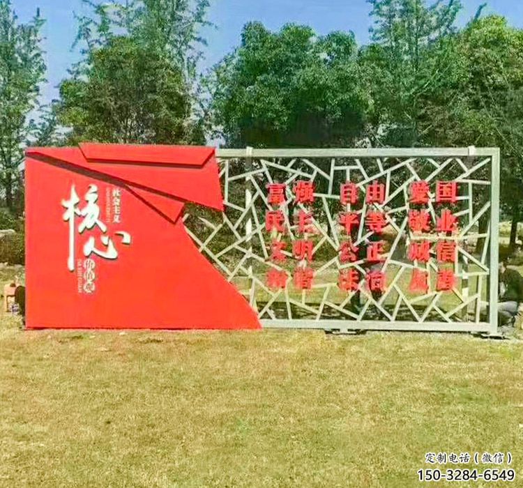 公开建设宣传栏雕塑,城市文明标语雕塑 公开建设宣传栏雕塑,城市文明标语雕塑