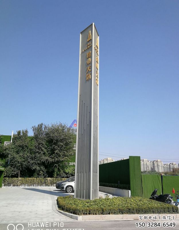 城市建筑导向牌系列雕塑 城市建筑导向牌系列雕塑